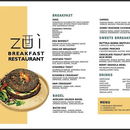 Swu Magazine 住宿加早餐酒店